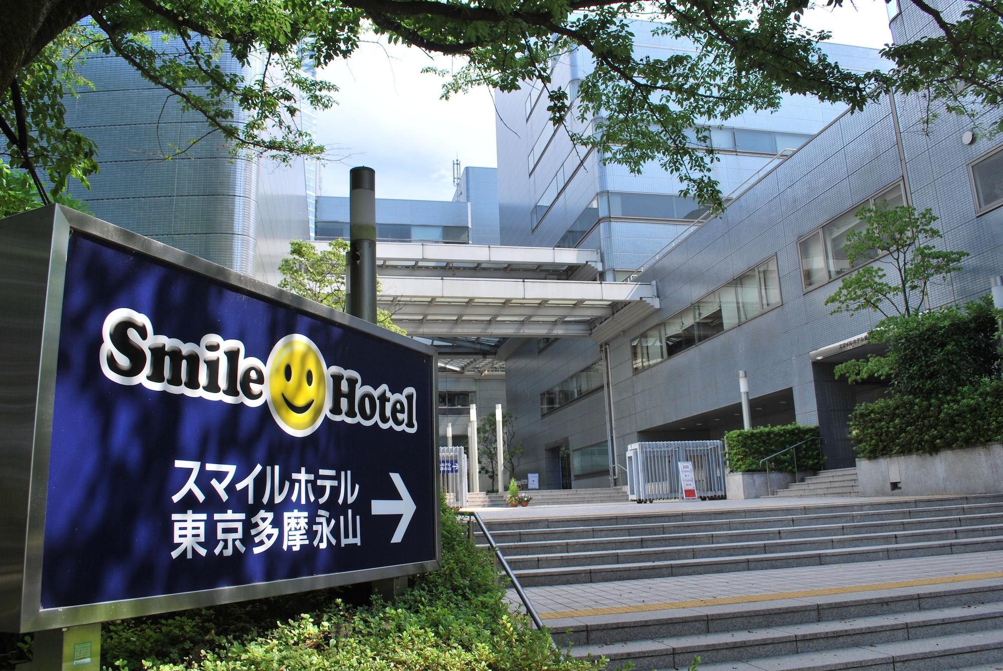Smile Hotel Tokyo Tamanagayama Bagian luar foto
