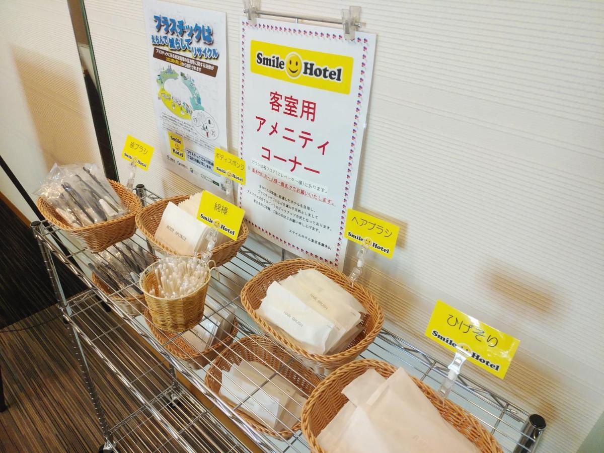 Smile Hotel Tokyo Tamanagayama Bagian luar foto