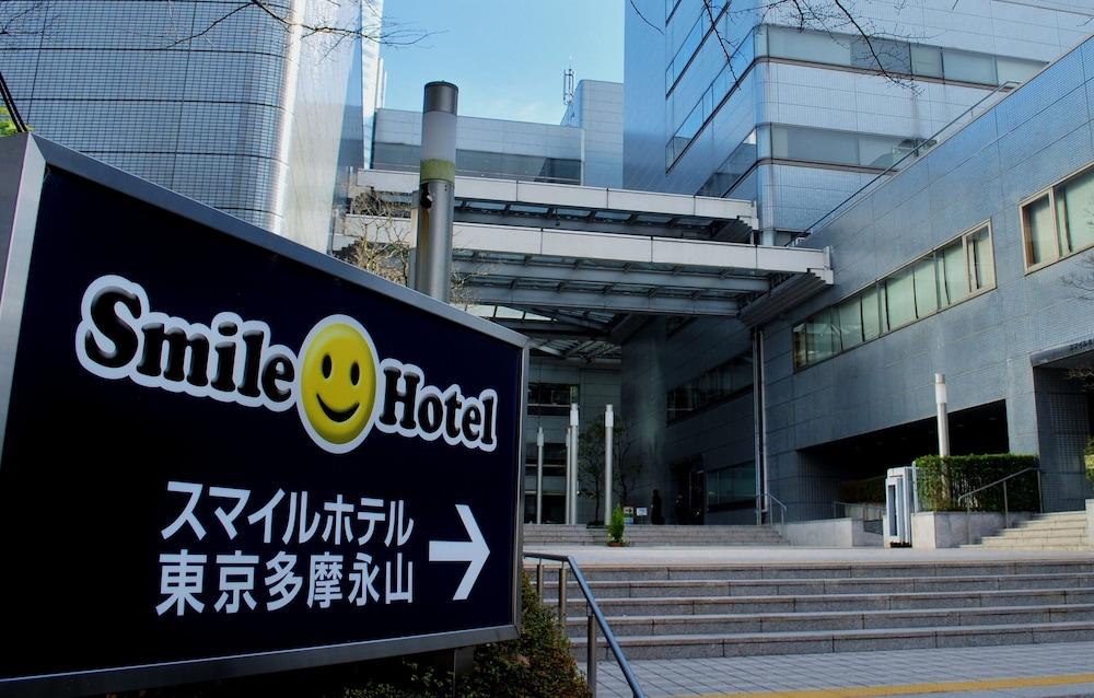 Smile Hotel Tokyo Tamanagayama Bagian luar foto